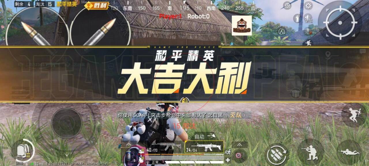 和平精英遇到外挂怎么投诉（和平精英遇到外挂怎么找官方投诉）