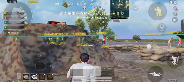 和平精英都是用的什么外挂（和平精英是用什么东西开外挂的）
