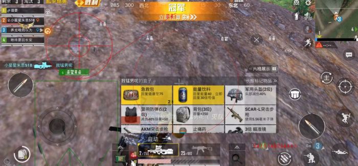 和平精英有网络延迟外挂吗（和平精英外挂敢用吗）